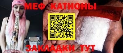 крисы Ирбит