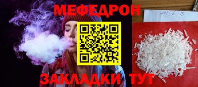 каннабис Ипатово