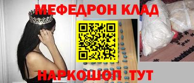 крисы Ирбит