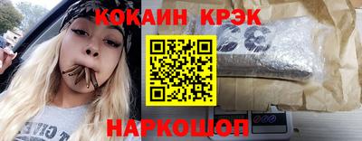 каннабис Ипатово