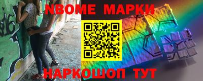 каннабис Ипатово