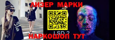 каннабис Ипатово