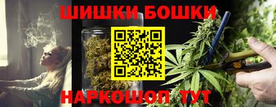 каннабис Ипатово