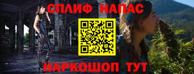 каннабис Ипатово