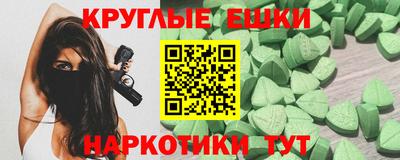 каннабис Ипатово