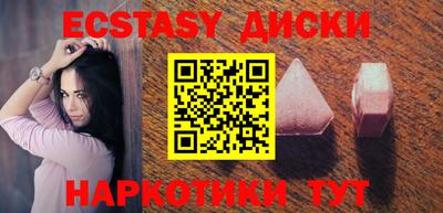 каннабис Ипатово