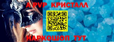 каннабис Ипатово