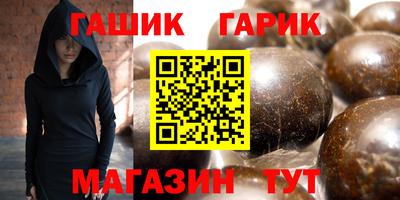 каннабис Ипатово