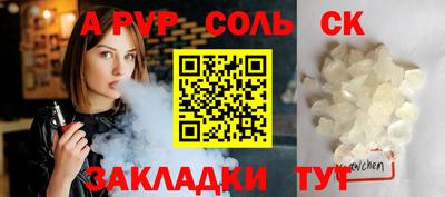 каннабис Ипатово