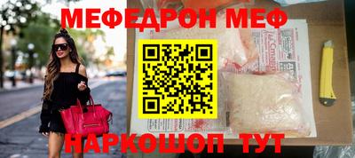 крисы Ирбит