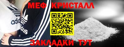 крисы Ирбит