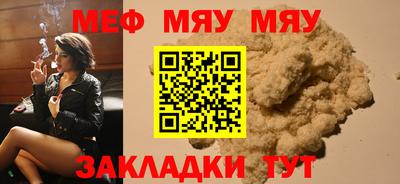 каннабис Ипатово