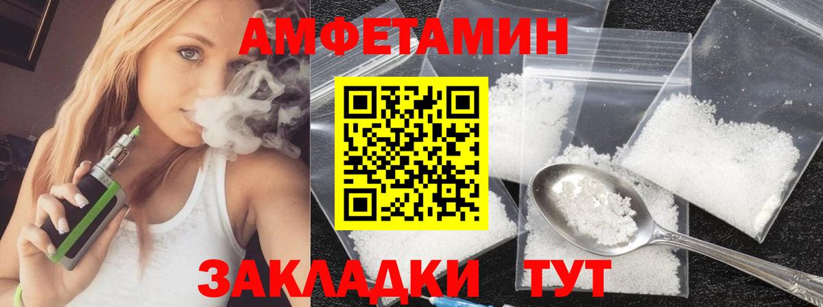 Волоколамск  Первитин  Вход с VPN  МЕТАМФЕТАМИН Декстрометамфетамин 99.9% 