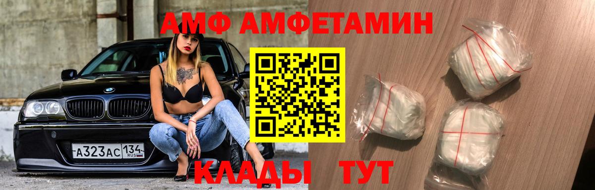 Первитин Methamphetamine Волоколамск