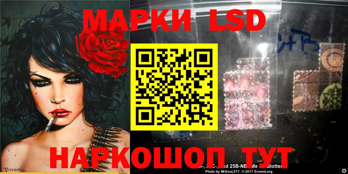 Марки NBOMe  Вход с VPN  Волоколамск  Марки N-bome 1,5мг 