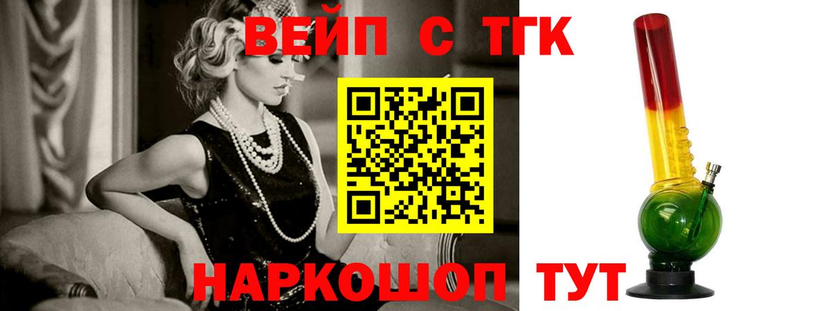 ТГК Wax  ТГК Wax  Волоколамск  Вход с VPN 