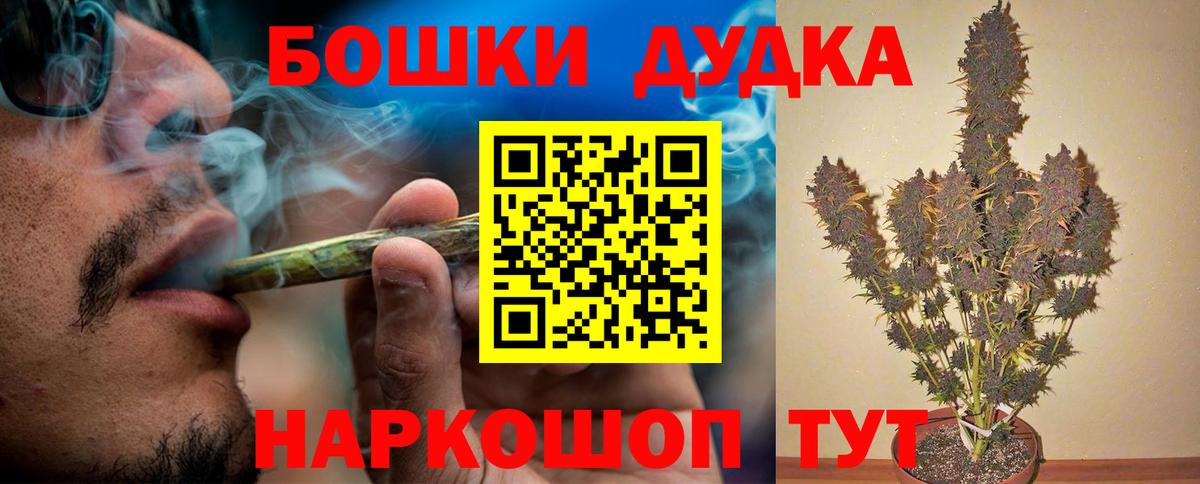 Конопля Ganja  Вход с VPN  Шишки марихуана план  Марихуана марихуана  Волоколамск 