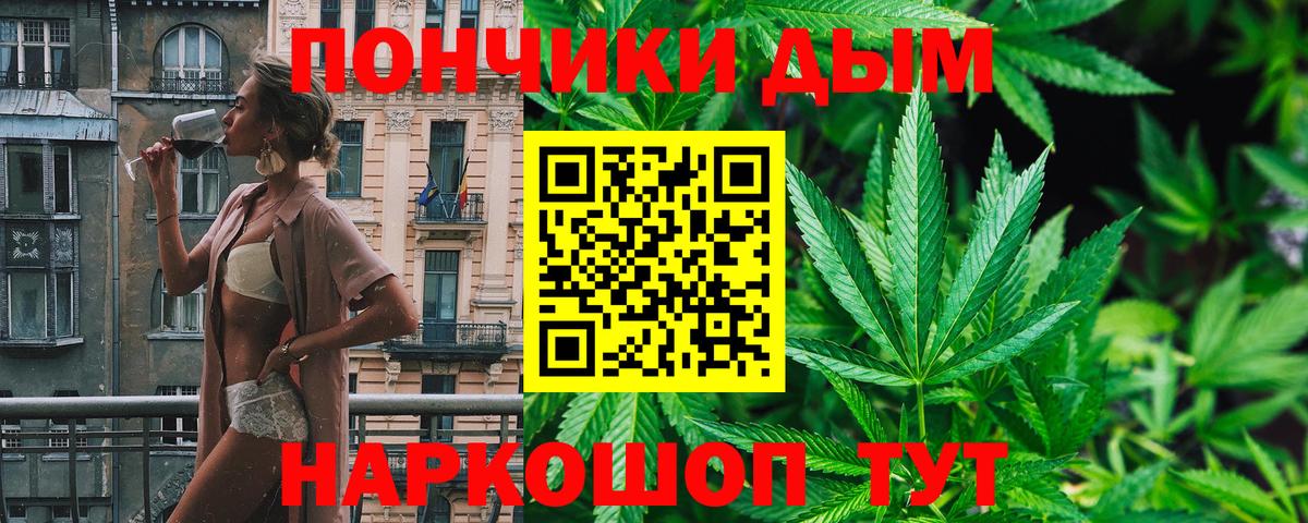 МАРИХУАНА OG Kush Волоколамск